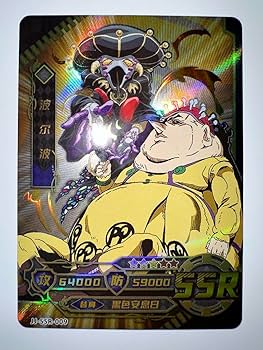 Amazon.co.jp: z90 ポルポ ブラックサバス ジョジョの奇妙な冒険